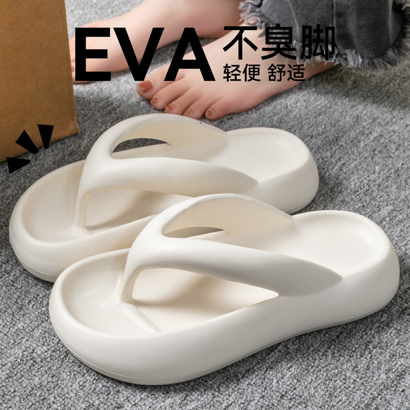 [두꺼운 밑창이 쉽게 부러지지 않고 발에 자극이 없음] 화이트