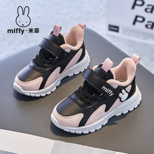 Miffy�׷�ͯЬŮͯ����ħ�g�N�pӯ�ܲ�Ь�ӽq��ů���e�ٴ��\��Ь