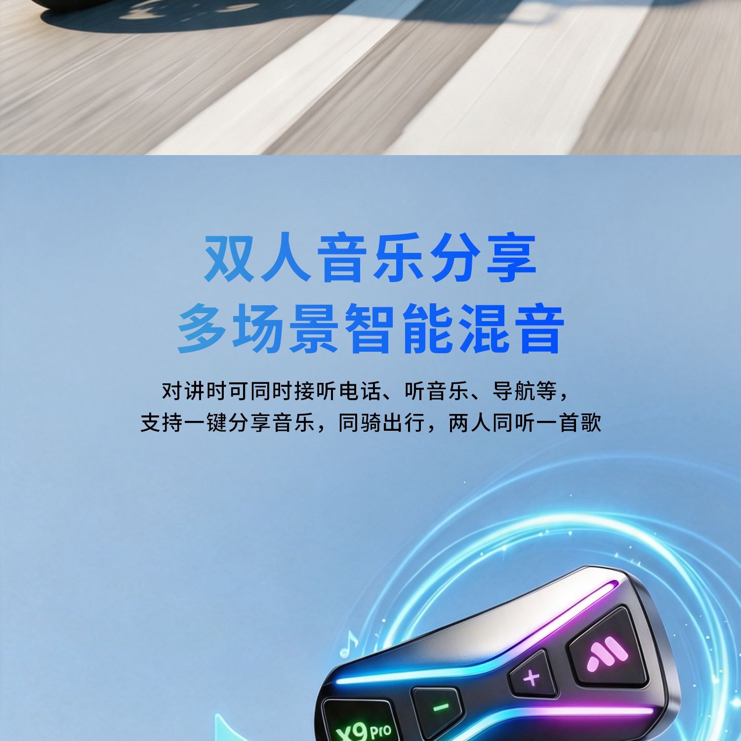 Cross-border x9pro motorcycle helmet full-face helmet with Bluetooth headset, waterproof, long-range intercom for multi-person riding, long battery life