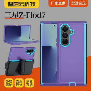 �羳�����m������Z Flod7�����ۯBȫ��֧���֙C���o��������ˤ