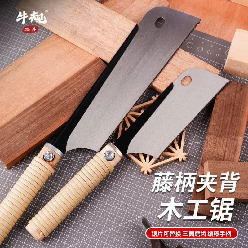 Деревообрабатывающая ручная пила для крупного рогатого скота из ротанга ручная тонкая пила Тройная пила быстрая твердая древесина мелкий зуб ручка из ротанга пильное полотно