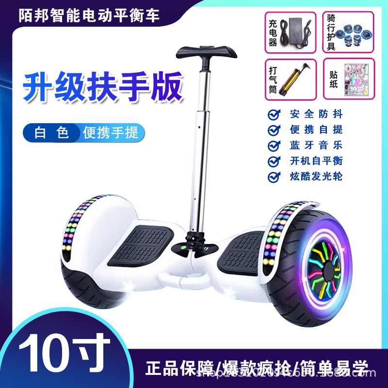 Fábrica directa al por mayor vehículo eléctrico inteligente transfronterizo de equilibrio para niños y adultos estudiantes de dos ruedas paralelo