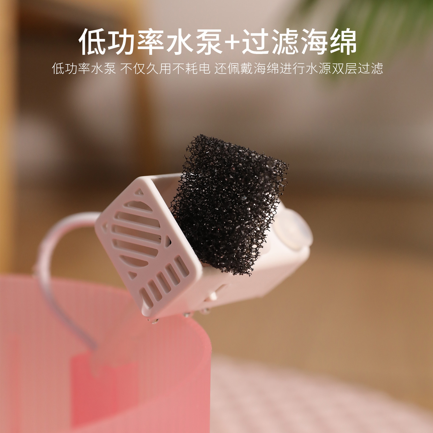 Pipitao original cactus dispensador de agua eléctrico para mascotas circulante automático dispensador de agua inteligente para gatos