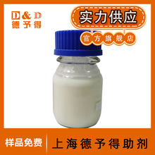 �ֻ���Ӧˮ���л������ݼ�N-825 ������ϸ����ݼ�825