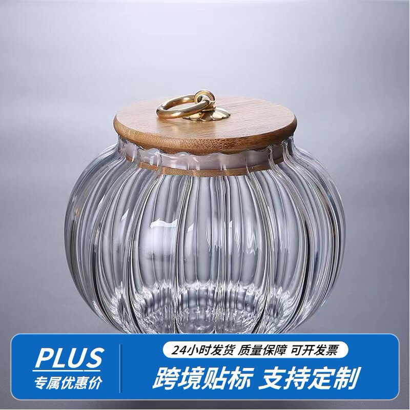 Transparent Glass Bottle, Sealed Jar, Tea Canister, Food-Grade Large-Capacity Sugar Jar, Bamboo Lid, Kitchen Supplies Storage