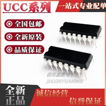 TC5036P 9130 9135 9149 9160 9165 9173 9176 9210 9215 DIP16
