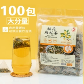 代用/养生茶;花果茶;其他药食同源