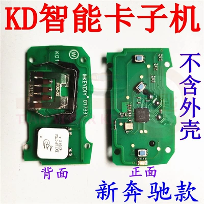 Kd Sub-Machine Kd-X3 Kdx1 Car Keys - kd-za30-board