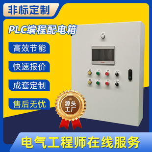 plc���ƙ�����ˮ�Ä������L�C�h�̆�����늙��ߵ͉����������