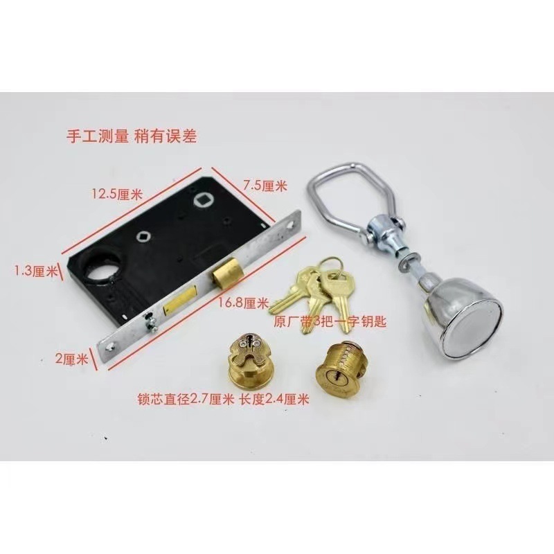 申翔牌9472A2鉄ドアロック旧式盗難防止ドアロック全銅ロックコア豊作申士牌通用卸売り|undefined