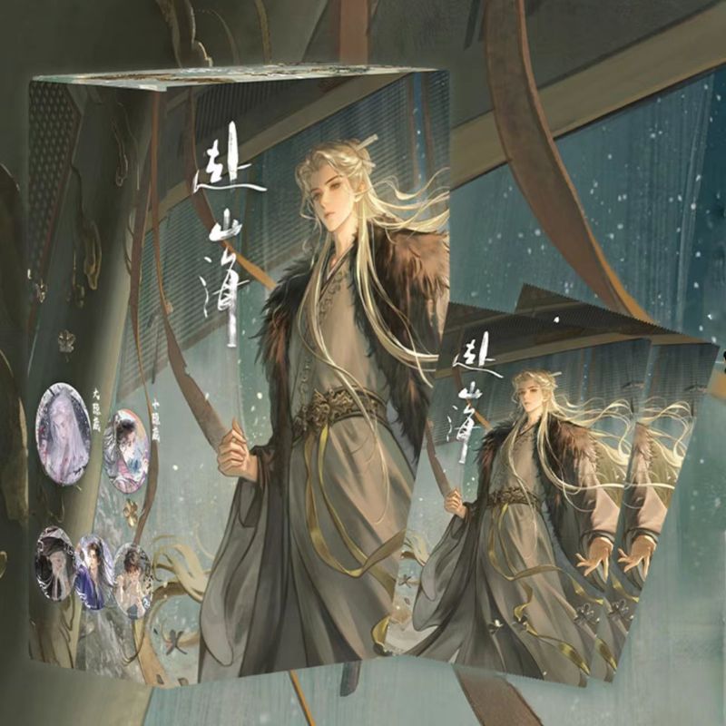 正版赴山海此间江湖徽章盲盒电视剧周边谷子萧秋水李沉舟肖明明|undefined