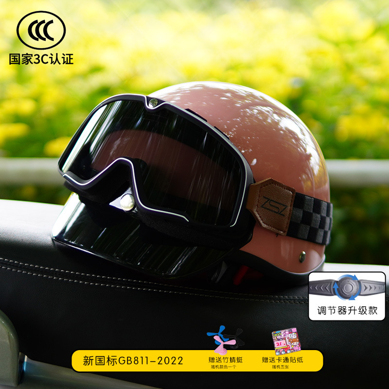 Breathable Half Helmet – Diàndòngchē Auto Parts and Accessories - 3c-peach-pink-with-black-tea-gray-grid-goggles