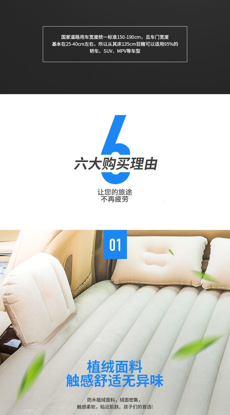 Car inflatable mattress, in-car travel flocked SUV mattress, in-car air mattress, travel bed, foldable in-car mattress