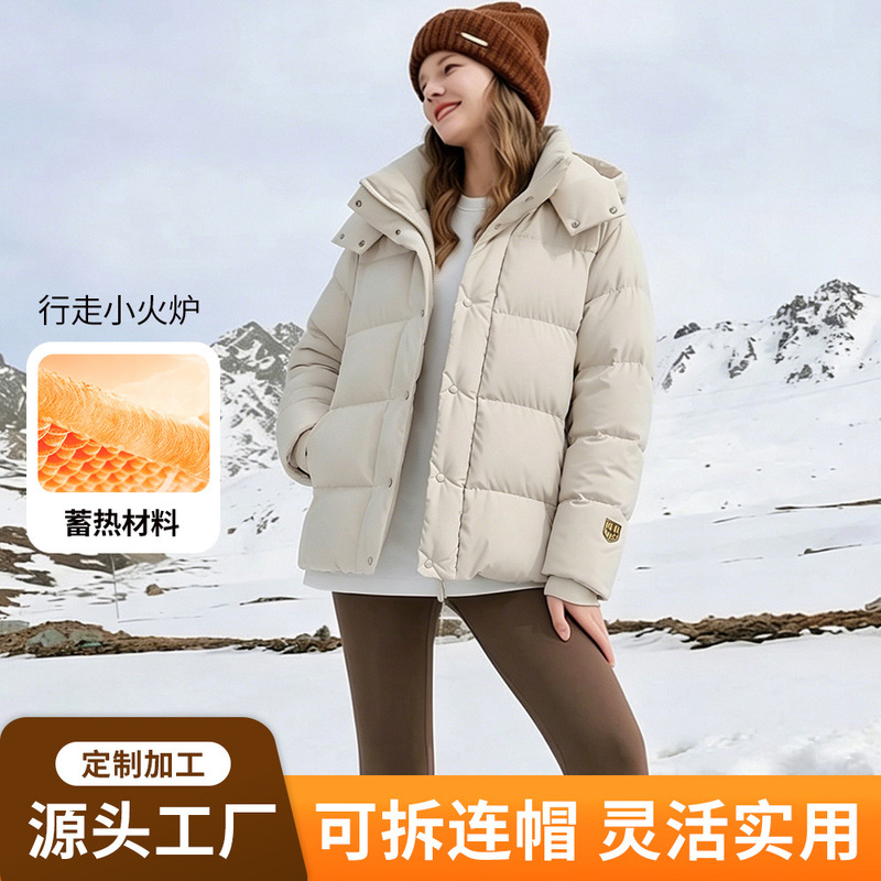 Black Gold Dynamic Queen down Jacket for Women, New Winter Short Style with Hood, Waist-Cinched, 90% White Duck Down, Thickened and Warm Coat