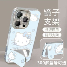 ins卡通爱心蝴蝶结凯迪猫适用iPhone13手机壳苹果16网红镜子支架