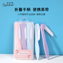 ����3֧��װ�������ü���۵�ʽ��ü�� ��ѧ����üë��Ƭ��ü����