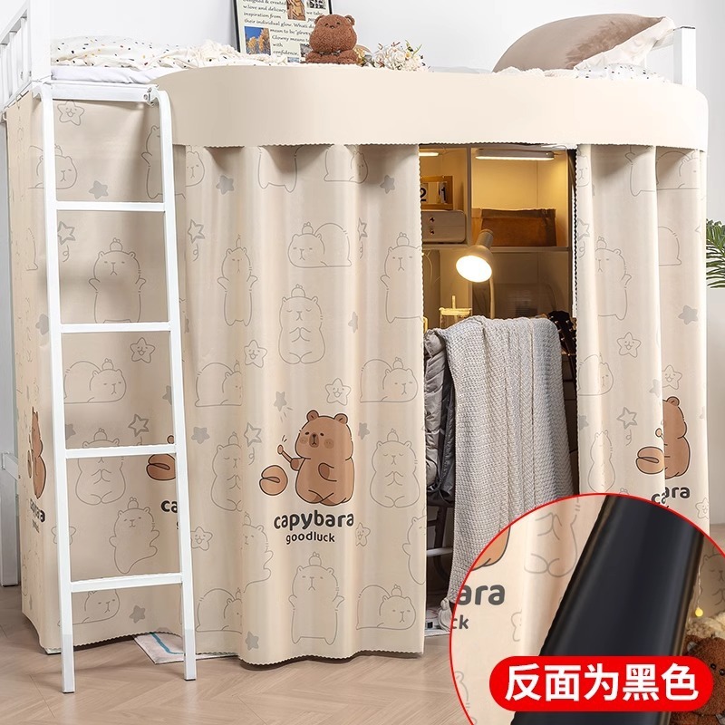 Dormitorio de estudiantes universitarios, cortina de bloqueo de mesa, cama, cortina de espacio de privacidad, cortina de mesa de sombreado epitaxial de pista en forma de U
