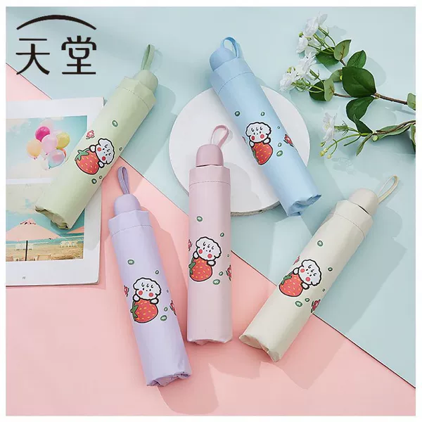 [33865E草莓精灵]