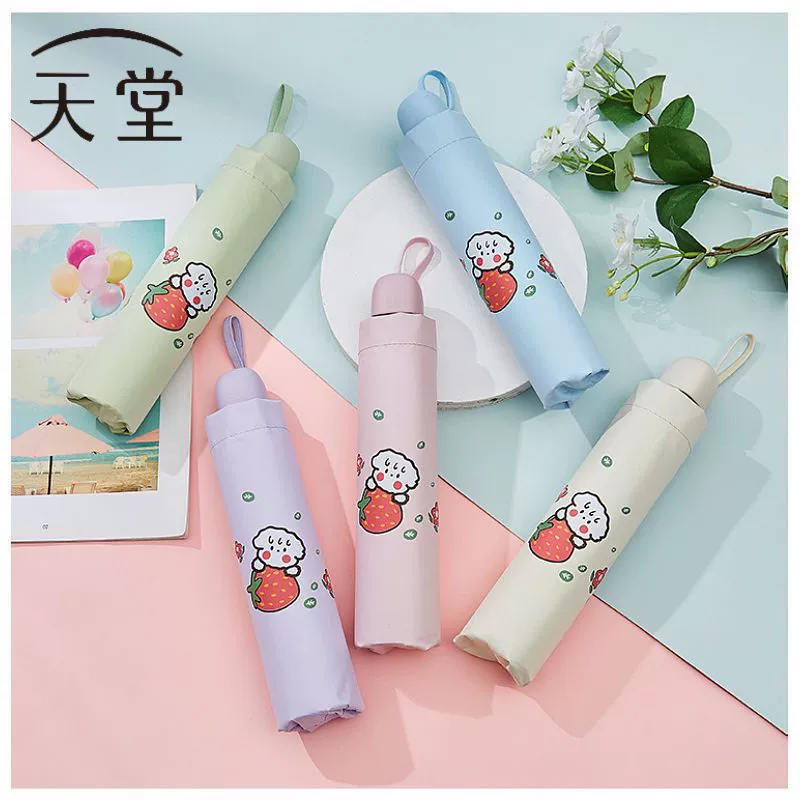 Зонт Paradise Umbrella 33633E Romantic Sakura Sunscreen Fighting Three Fold Triple Fold Vinle Shading Double Rain Sun Zone