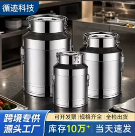 保温桶;打蛋盆;汤锅
