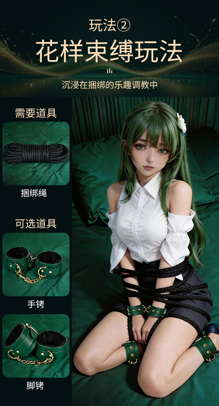 SM Couple’s Teasing Kit 12-Piece Green Set with Nipple Clamps and Handcuffs — detail image 14