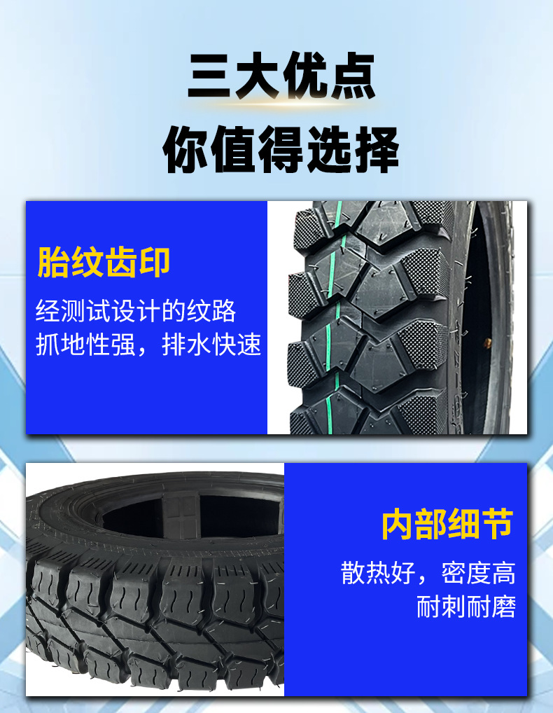 [high quality] Tricycle Battery Car Tire Anti-puncture 400/450/500/350/375/300-12