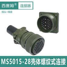 5015ϵMS3106A 28-15Sղ^MS3102A 28-21P 37оmw