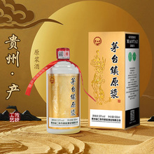 新品推荐视频号抖音一件代发贵和泉茅台镇原浆金盒高度53粮食酱酒