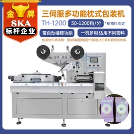 化工成型设备;其他行业专用;灌装机械