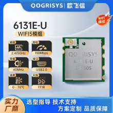 ����RTL8731BU wifiģ�� 802.11a/n 150M 2.4/5G USB ͨѶģ��