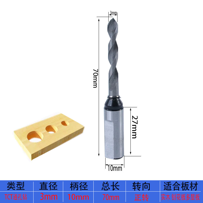 A través del agujero 3 * 70R