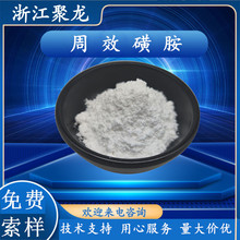 ������ӄ��N����Ч�ǰ���1kg/�X������2447-57-6