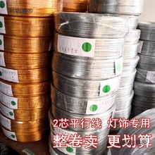 ��2x0.5�������~о늾� ͸��ƽ�о� �y�׾� ͸�����о�� ��̫��