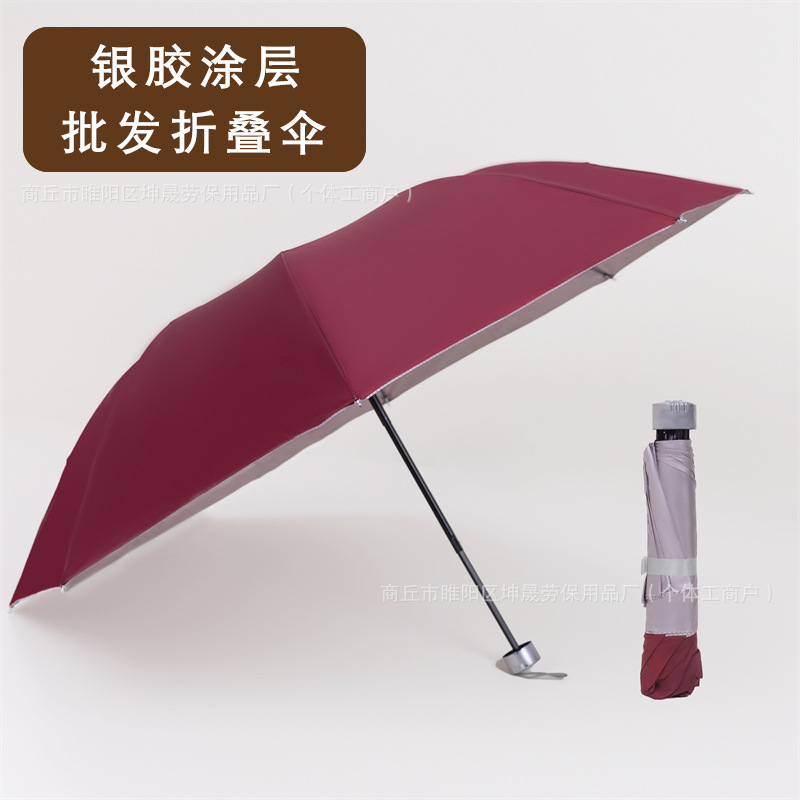 [Silver glue style] maroon red