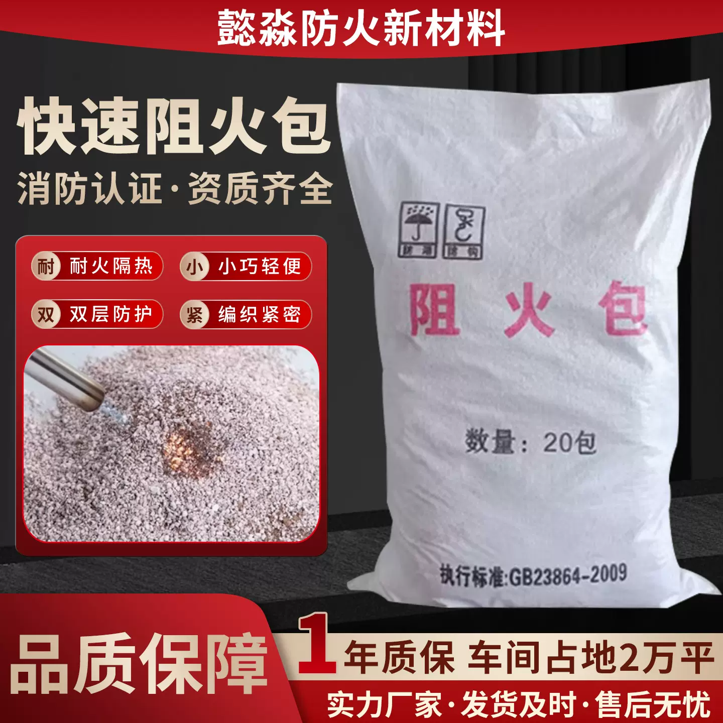 防火包电缆消防防火耐火阻燃桥梁隔热膨胀型阻火包桥架封堵阻火包