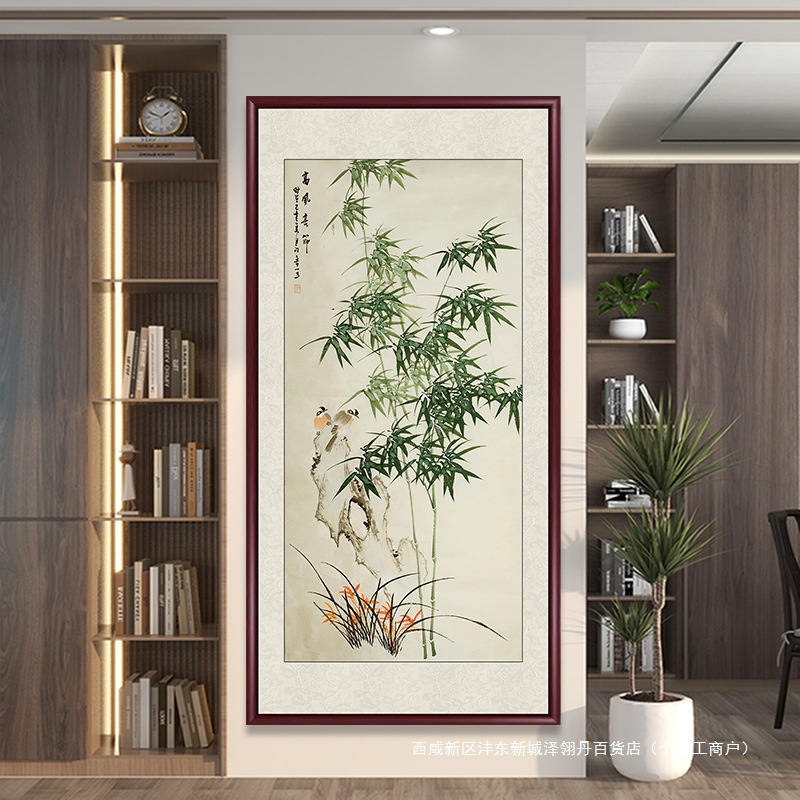 竹报平安玄关装饰画竹子挂画新中式竖版入户走廊尽头壁画2025新款