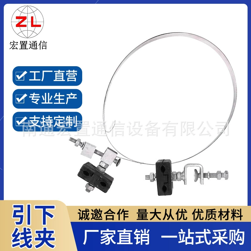 Офлайн-зажим ADSS для опорной башни OPGW, устойчивый к напряжению, фиксированный депозит оптом