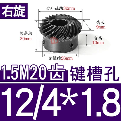 Finished Inner Hole, Diferensial dişli dəstləri - 11-right-hand-bevel-gear-15-mold-20-teeth-hole-12418