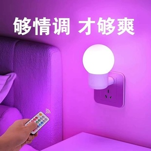 Flirting Atmosphere Lamp, Sex Toys, Acacia Couple Sharing Bed Tools, Passionate Adult Products