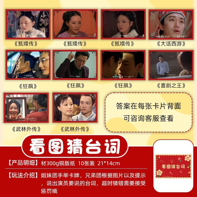 結婚式のフルセットゲーム、忙しいクリエイティブで面白い結婚式の送迎、新郎と付添人の小道具ゲーム、ドアを塞ぐ|undefined