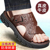 Men's sandals, breathable soft heel for leisure, beach footwear, genuine leather