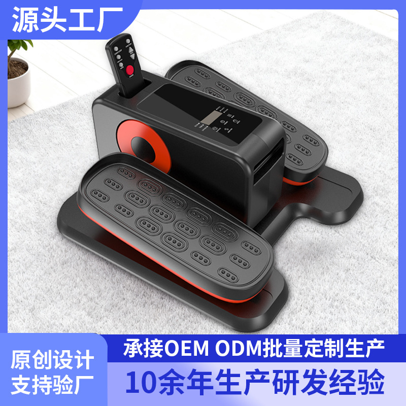 Electric Elliptical Machine Cross-Border Hot Selling Elliptical Machine Electric Silent Rehabilitation Machine Elderly Stepper Home Fitness Equipment