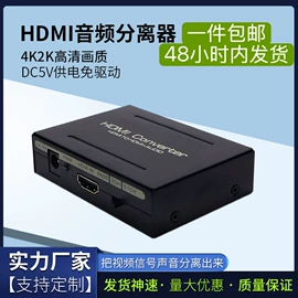 转换器切换器;蓝牙适配器;内窥镜