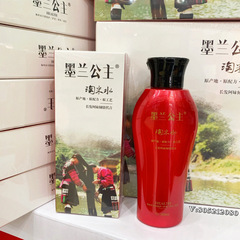 墨蘭王女の米の水の単瓶のシャンプーはさわやかに油をコントロールします。