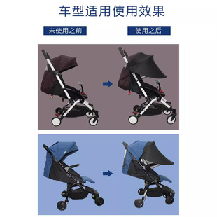 Baby stroller sunshade UV-proof sunshade baby weatherproof sunshade sunscreen universal accessories