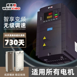 稳压器;稳压电源;其他变频器