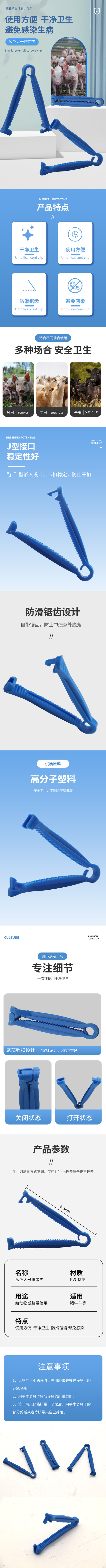 详情