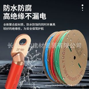 ��s�ܽ^���׹ܺ�ɫ��ĥ��ڏ�1kv�͉�늾���|�~ĸ�ű��o��