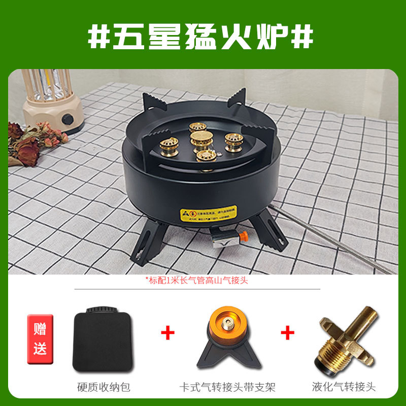 Fuego de cinco estrellas estufas de picnic estufas de tarjeta al aire libre con una caldera de picnic estufas portátiles al por mayor