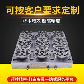 工装夹具;夹头;木工夹